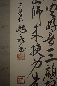 横巻書翰　雙松堂　昔の書状　2巻　外箱付き 横巻書翰 雙松堂 昔の書状 2巻 外箱付き
